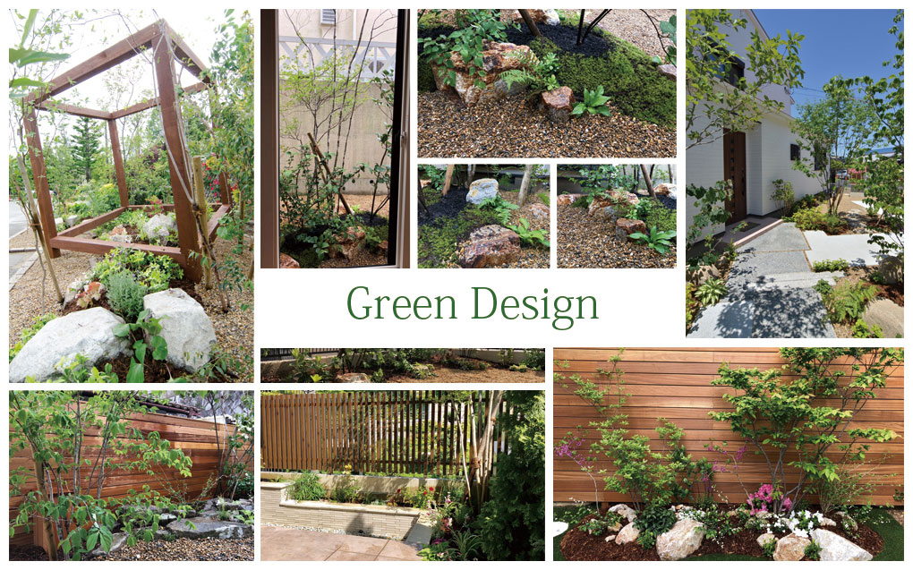 造園 外構 山中育樹園